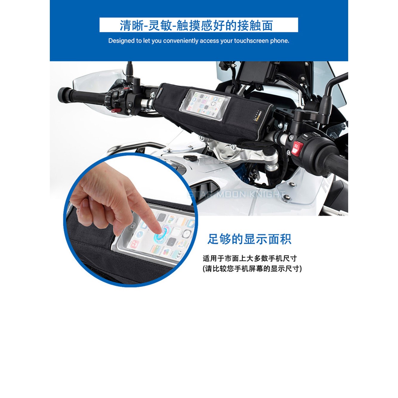 핸드폰 거치대 ADV 수납 R1200GS 가방 방수 블랙/노로고 핸들바 R1250GS 블랙/노로고 - 상세 이미지 2