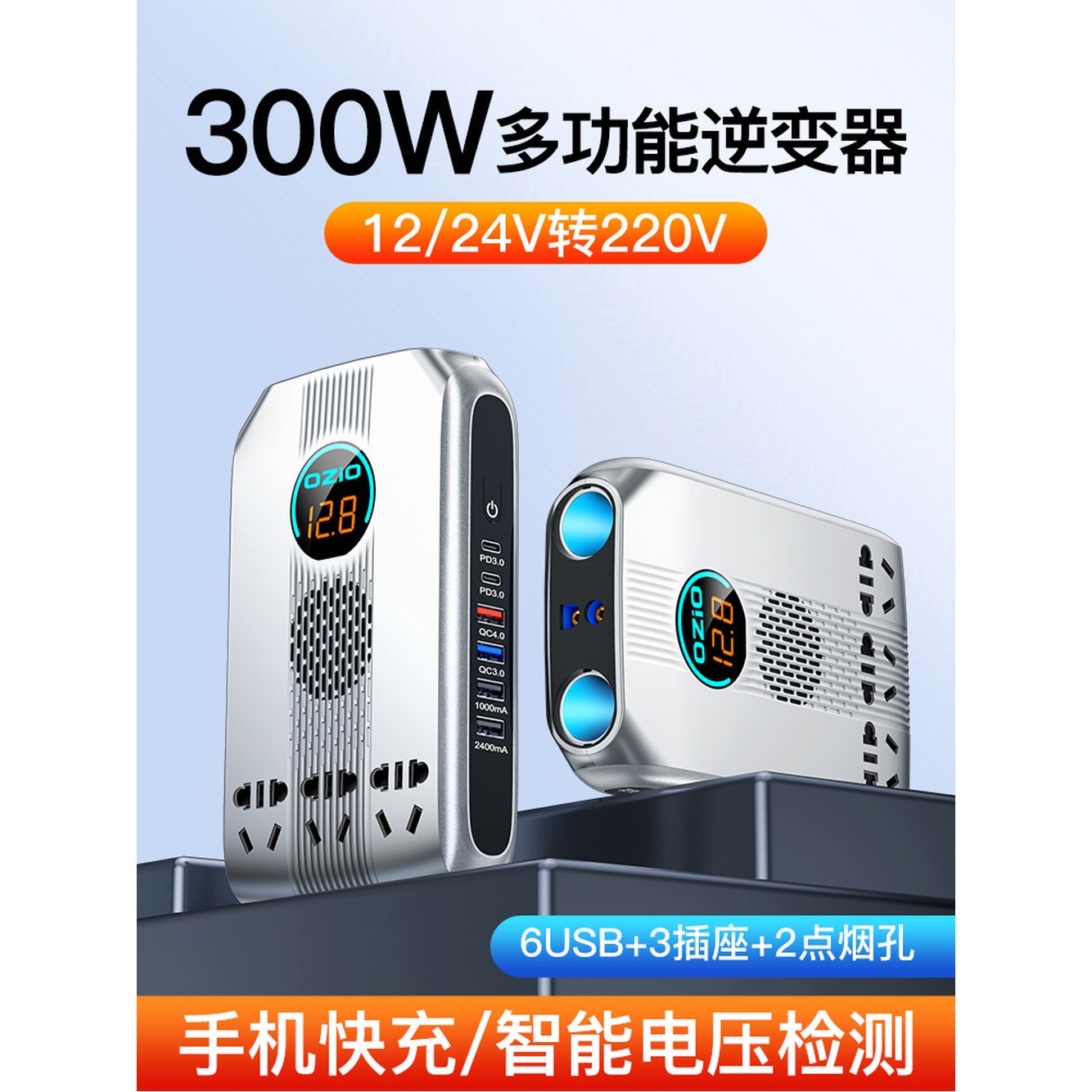 24V 공기 자전거용 LED 펌프 점프 충전기 스타터 팽창기 호환 조명 - 상품 이미지