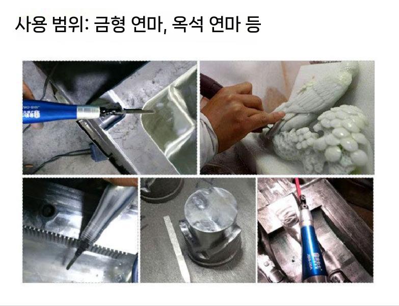 공압 그라인더 진동칼 초음파커팅기 연마기 핸드그라인더 광택기 연삭기 전동 샌딩기 폴리싱 JBS-06C 왕복(전문급) 파일 6개 - 상세 이미지 5
