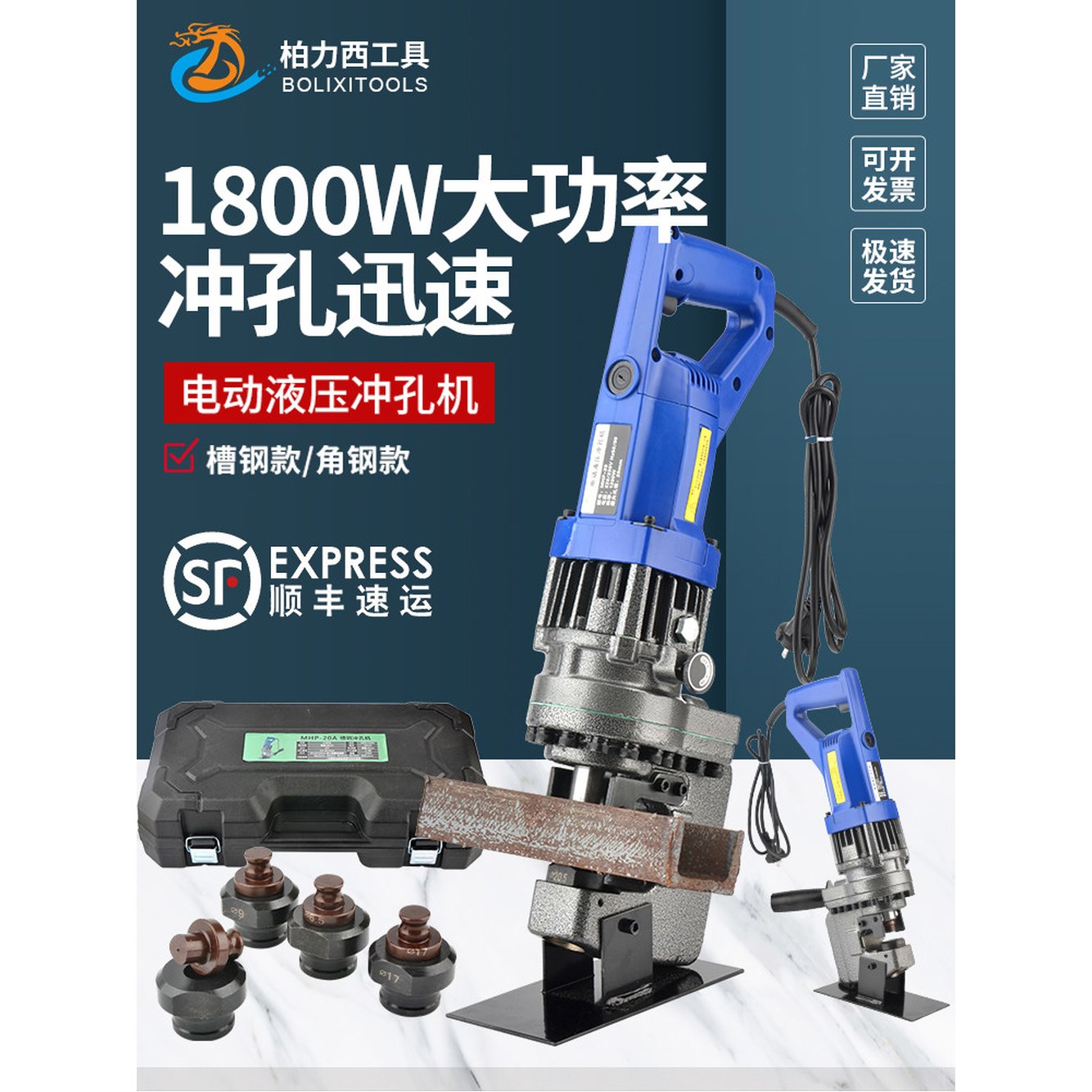 8부 1 각강 앵글 유압 롱 자동 유압천공기 전동 용 머신 펀칭기 몰드 1500W JH21 공압 전기 파워 스틸 브레이크 1 롱 앵글 스틸 1500W 8부 몰드 - 상세 이미지 3