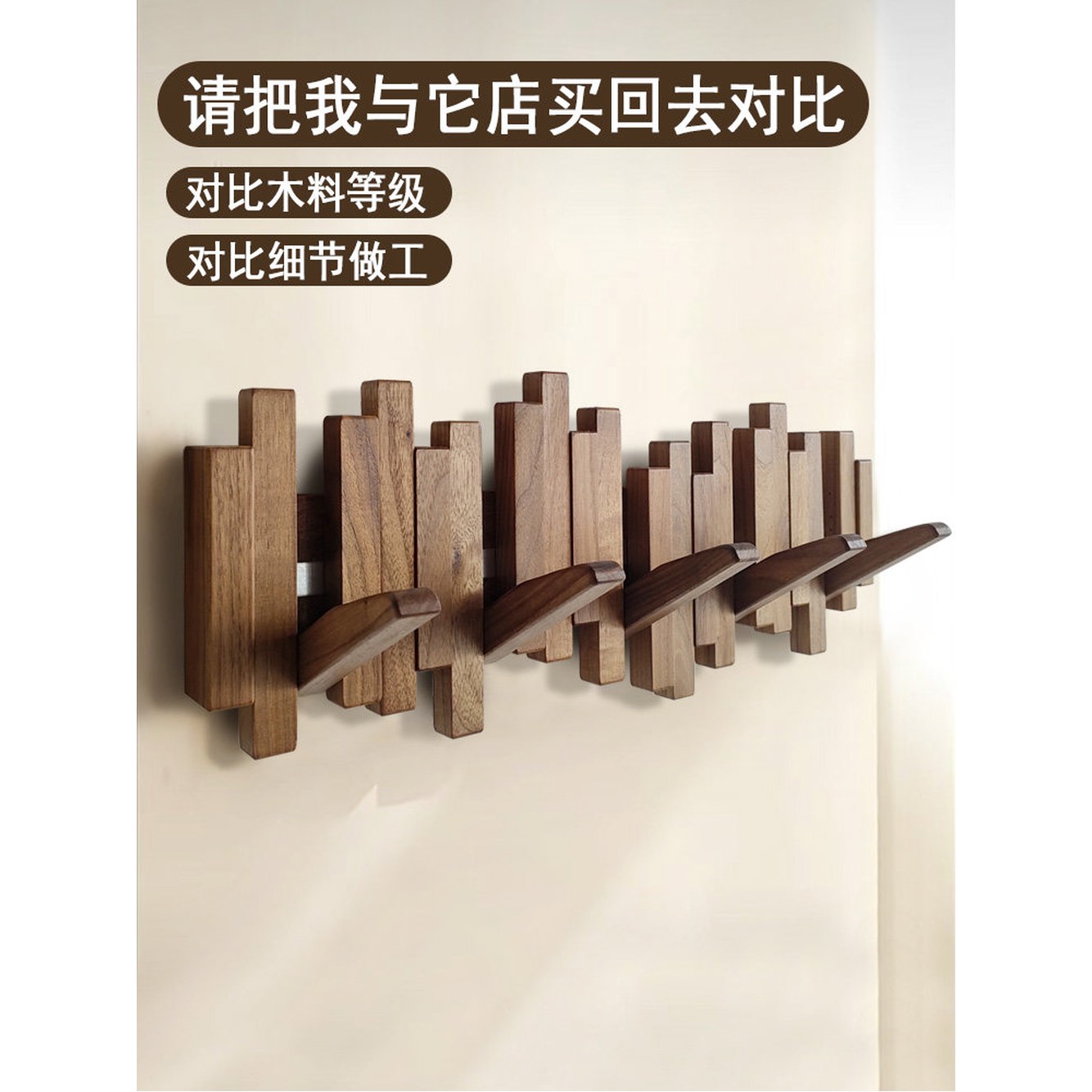 모자 원목행거 코트렉 가방 40cm 걸이 문옷걸이 3개 옷걸이 50cm 너도밤나무 행거 가로 30cm 느티나무 3갈고리 느티나무 30cm 가로 3갈고리 - 상세 이미지 3