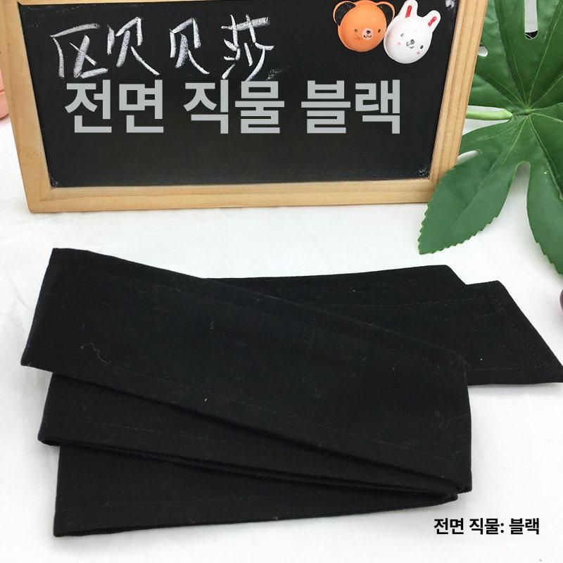 트렌치코트 벨트 스트랩 카키 분실 베이지 악세사리 탄스티드 옐로우 130cm - 상세 이미지 3