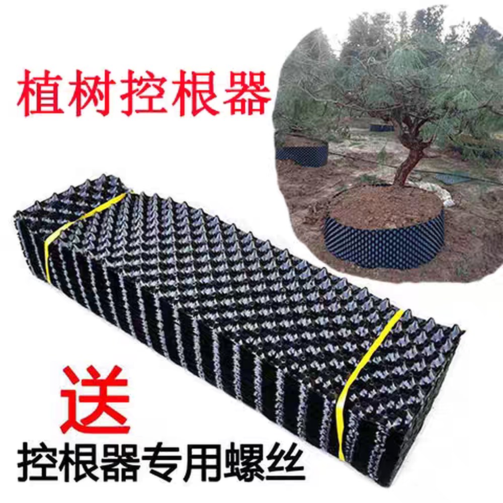 높이 뿌리 화분 숨쉬는 건강 포트 에어 매직 블랙 높이20cm 길이25m 두께0 6mm - 상세 이미지 2