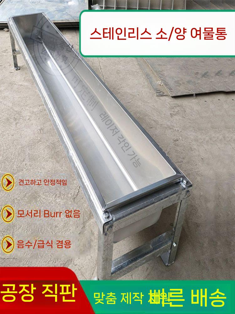 대형견 강아지자동급식기 소먹이통 반려동물대용량급수기 물병식기세트 물통 송아지사료통 고양이 - 상세 이미지 2