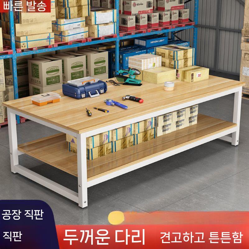 공방 재봉사 작업다이 수선 작업대 재단 포장대 재봉틀 미싱실 재봉실 미싱바늘 재단가위 진주 이중층 두꺼워진 네 다리 180x80x8 - 상세 이미지 2
