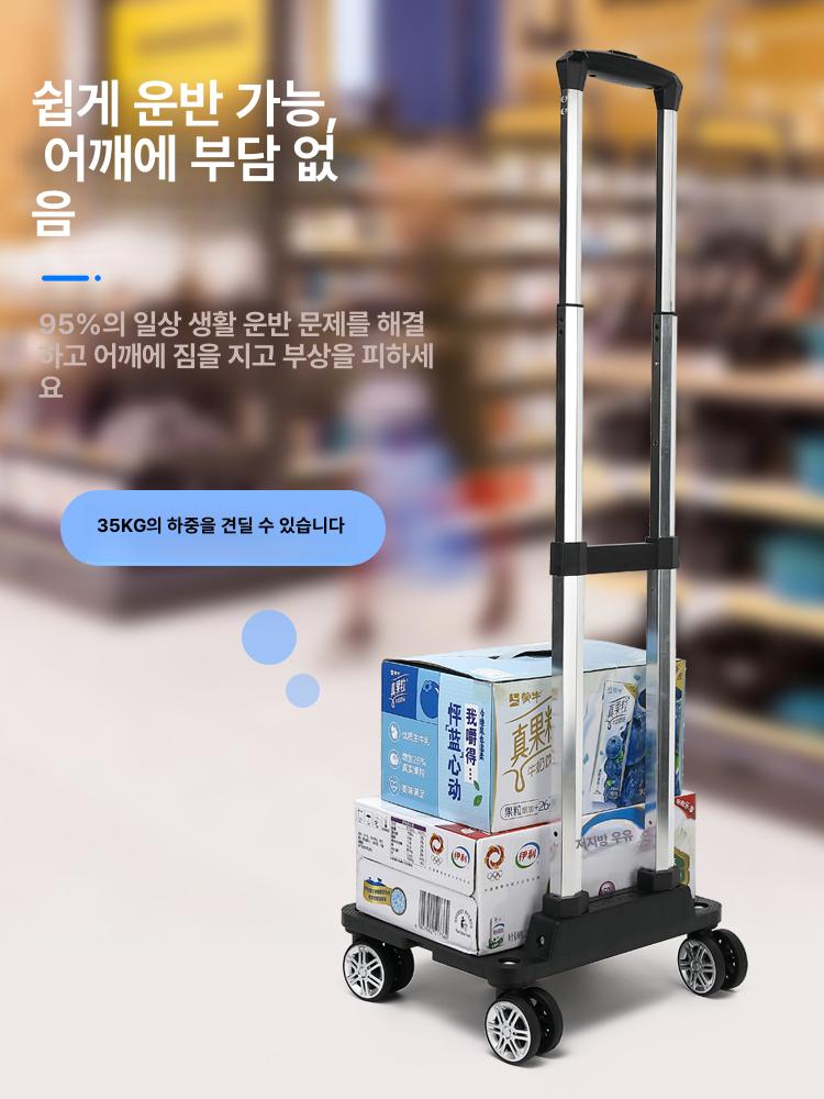 접이식 쇼핑카트 소형 수레 계단카트 구르마 시장바구니 가정용 장보기 폴딩 바퀴 - 상세 이미지 4
