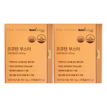 더리틀스 코큐텐부스터 450mg x 30캡슐 2개