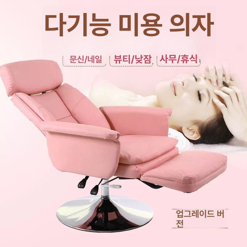 눈썹 반영구아트 폴딩 미용의자 리클라이닝 등받이 아트북 스킬업 연습 네일아트 메이크업 - 상세 이미지 4