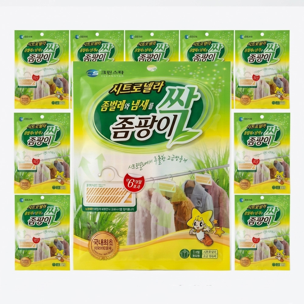 좀벌레 퇴치약 옷장 좀약 방충제 좀팡이싹 10개 라벤더 - 메인 이미지