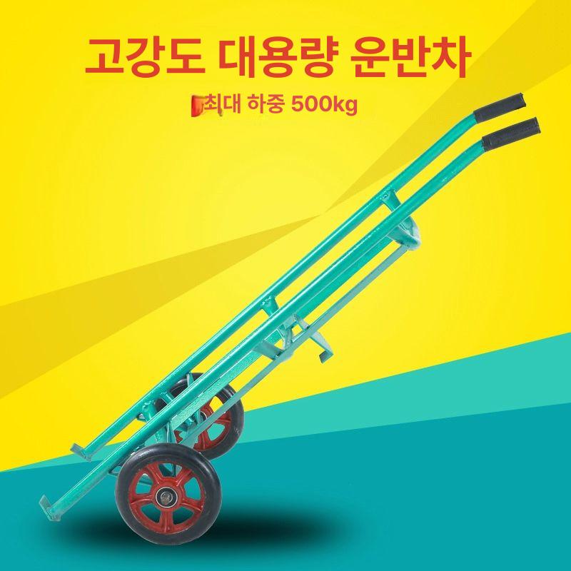 드럼통 카트 철제 운반카 드럼통 이동 대차 장비 블루 - 상세 이미지 5