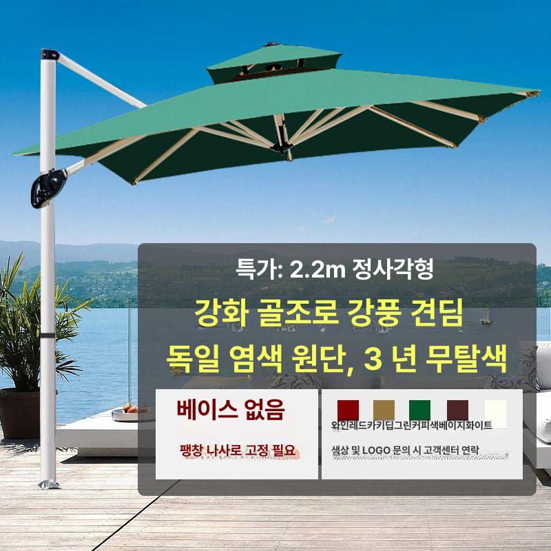 야외 정원용 대형 햇빛 차단 조명 포함 로마형 특가 1단계 더블 행거봉 3m 100kg - 상세 이미지 5