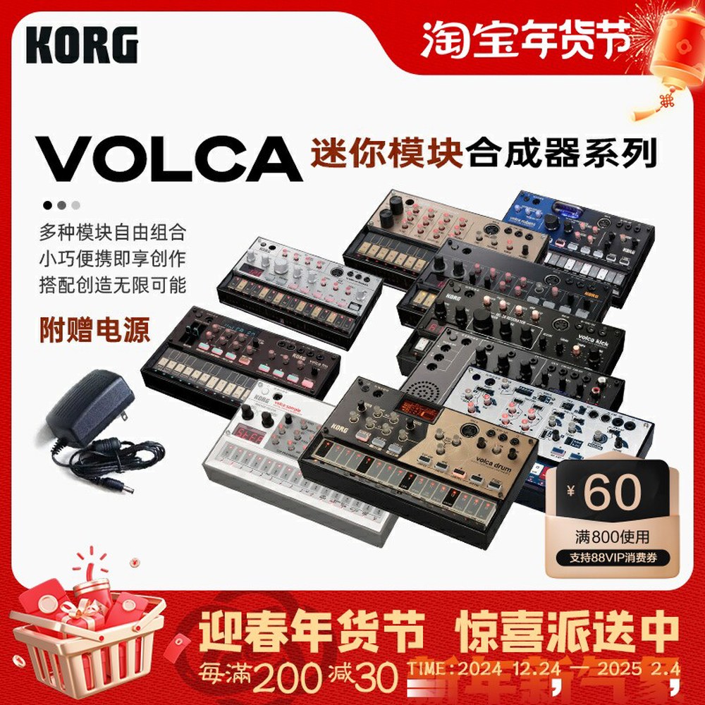 Tekt 조립 kit 4채널 oscilloscope 음악가용 도구 키트 분석기 NTS2 3 SEQUENZ 볼카 신디사이저 2x2 전용 - 상세 이미지 3