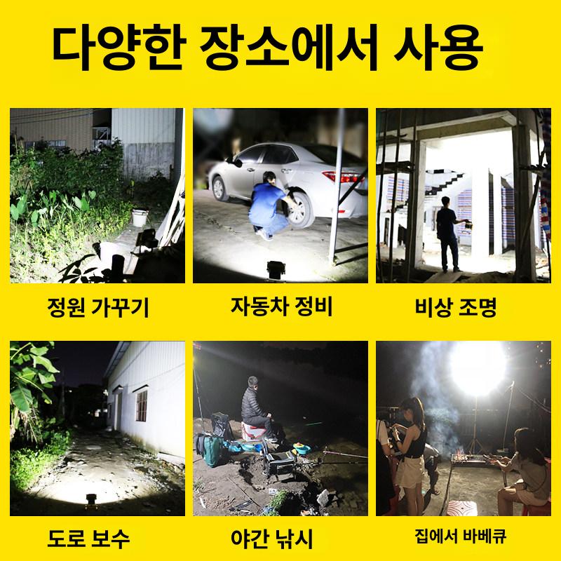 공사장 led조명 투광등 랜턴 공장 캠핑조명 야구장 라이트 간판등 작업용조명 - 상세 이미지 5