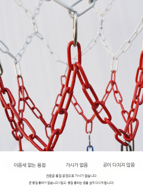 농구 네트 스테인리스 실내외 겸용 녹방지 휴대용 골대 네트 교체용 전천후 스포츠용품 - 상세 이미지 3