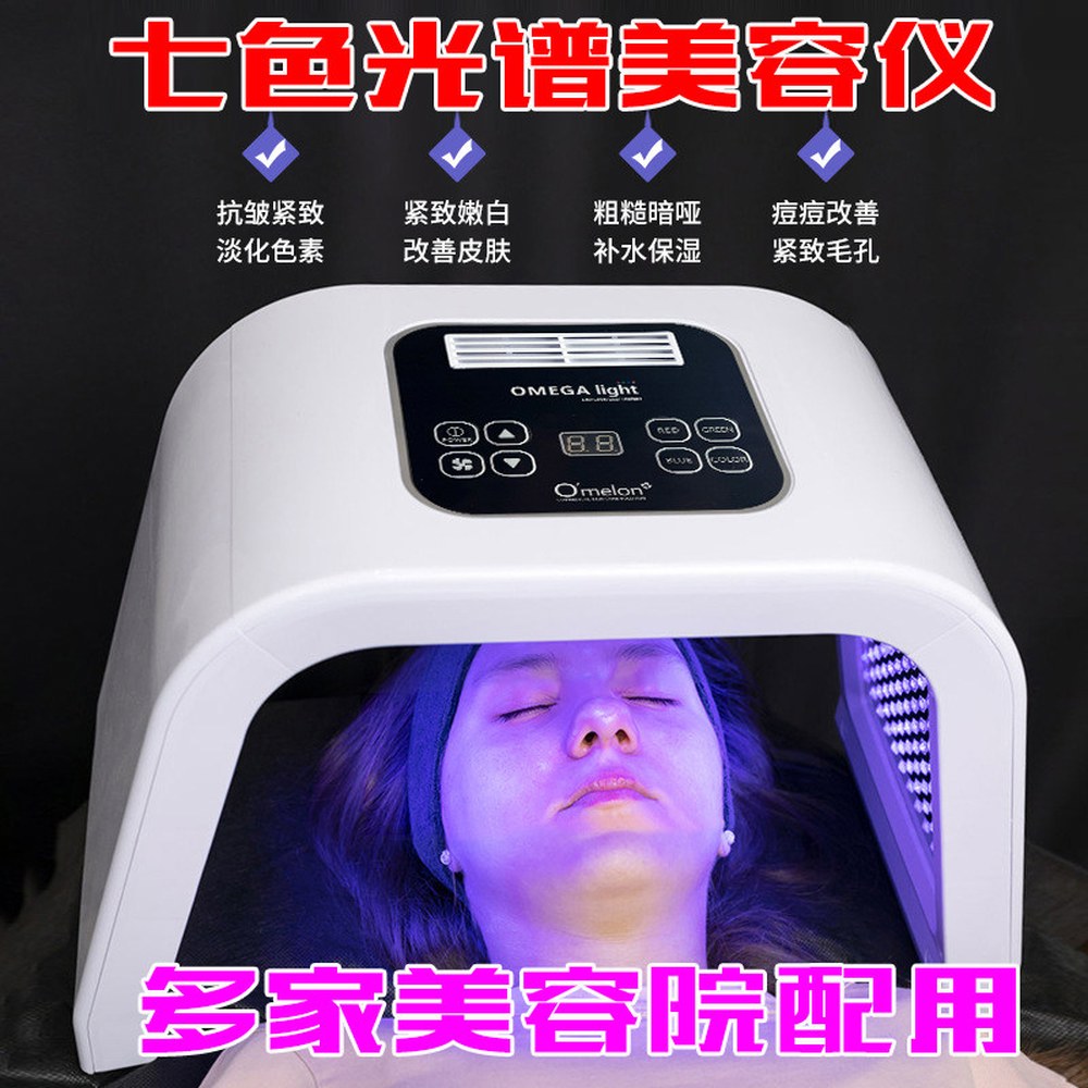 led 기계 토닝 화이트닝 기기 바디 태닝 미백 사색 - 상세 이미지 2