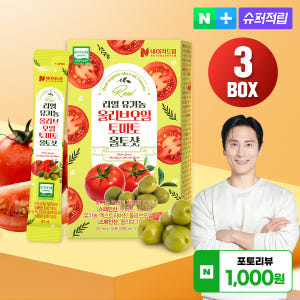 리얼 유기농 올토샷 올리브오일 토마토즙 14포 3박스(총 42포) 스페인... 맛있게 먹은 솔직 후기 - 상품 이미지 1