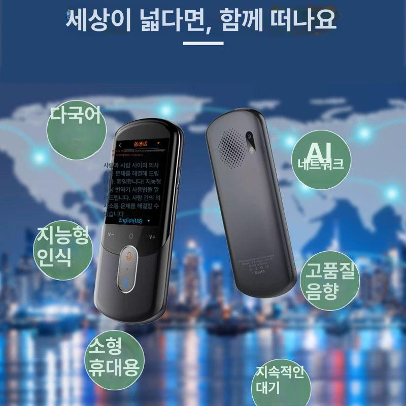 최신 스마트 ai 다국어 통역기 신형 오프라인 번역기 먼지 플러그 울트라 슬림 무선 - 상세 이미지 3