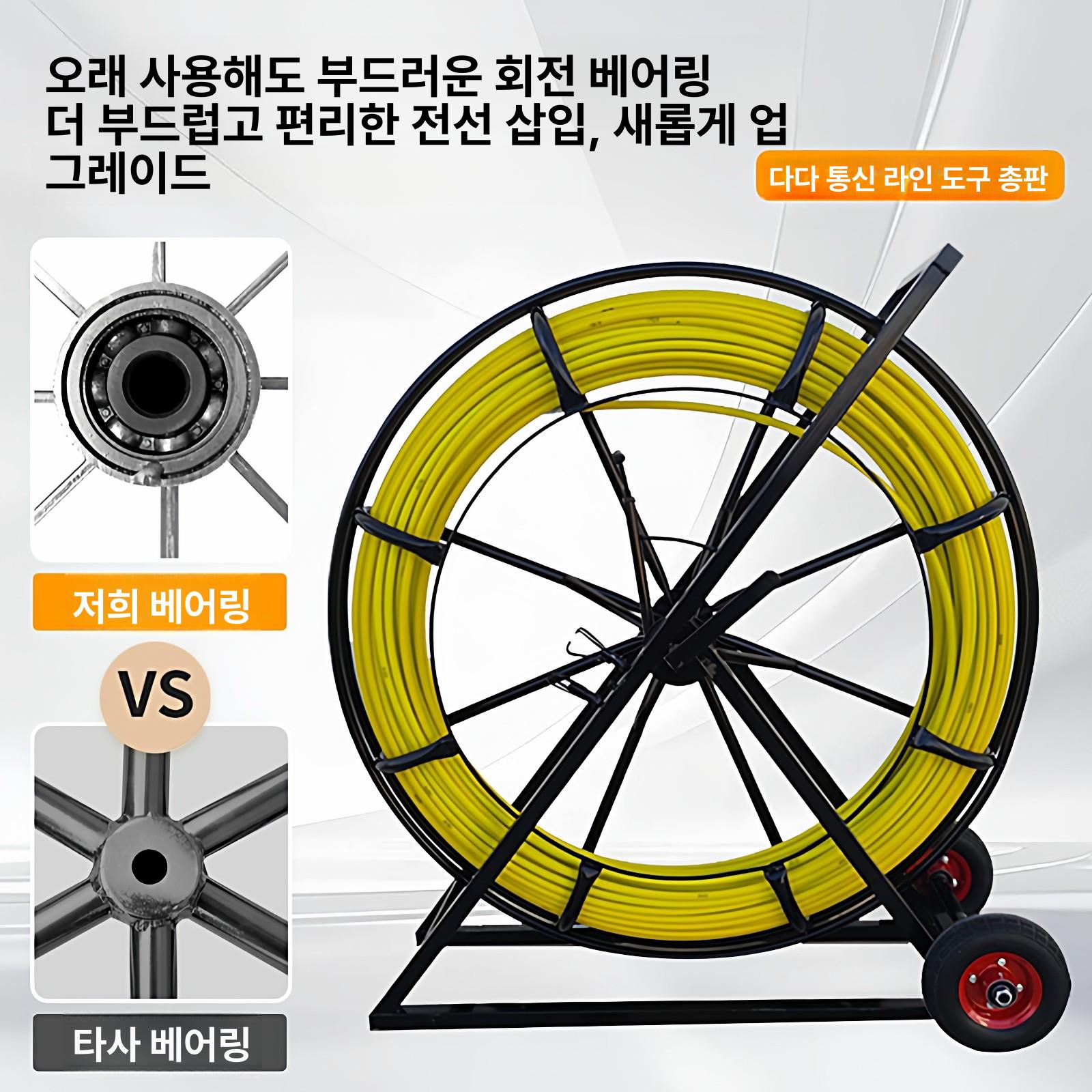 선통기 행거 와이어 케이블 선통대 풀링다이 요비선 전선 트레이 드럼 전기선 스페셜 풀링기 - 상세 이미지 4