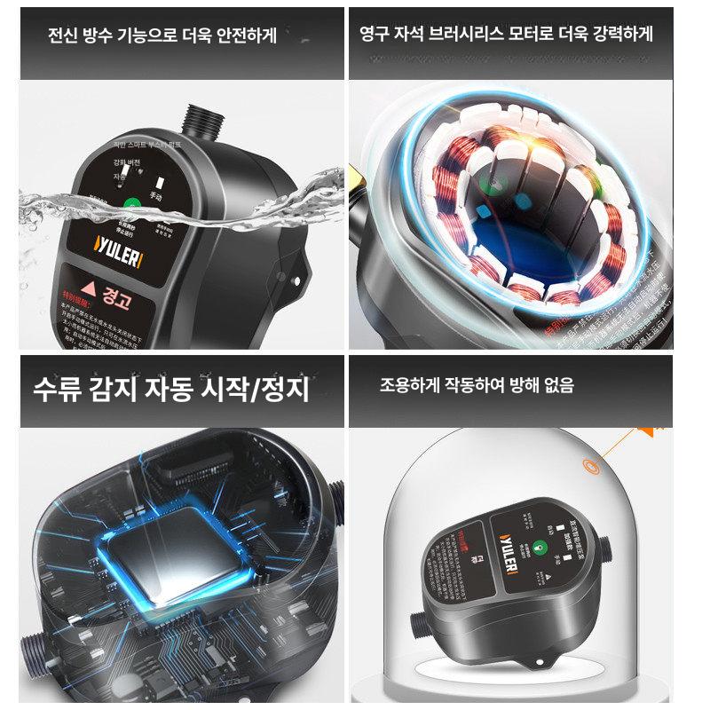 가압펌프 소형 주택용 무소음 인버터식 자동 배수펌프 워터 스마트 펌핑 시스템 - 상세 이미지 3