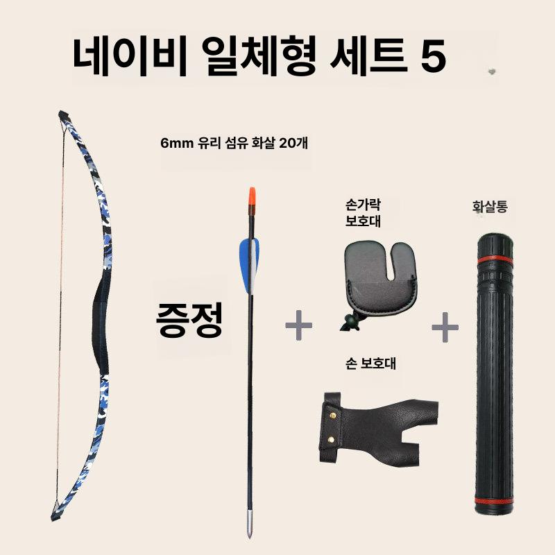양궁 리커브 활 스탠드 과녁 표적 훈련용 경기 세트 전문 궁술 연습용 사격 장비 - 상세 이미지 5