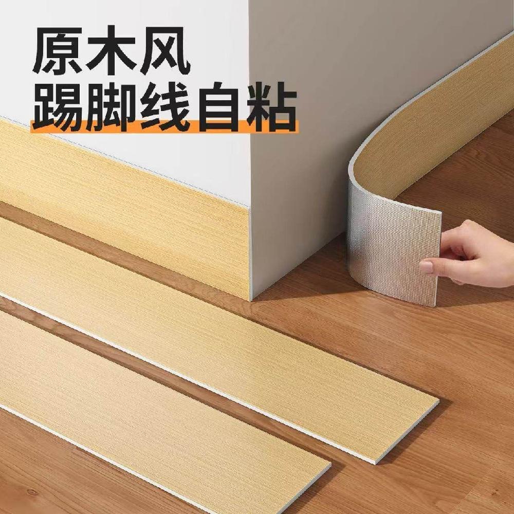 무타공 몰딩 걸레받이 굽도리 걸레받이몰딩 띠몰딩 걸레받이캡 PVC몰딩 마감재 PVC 바닥 8cm 902 라이트 록 애쉬 - 상세 이미지 2