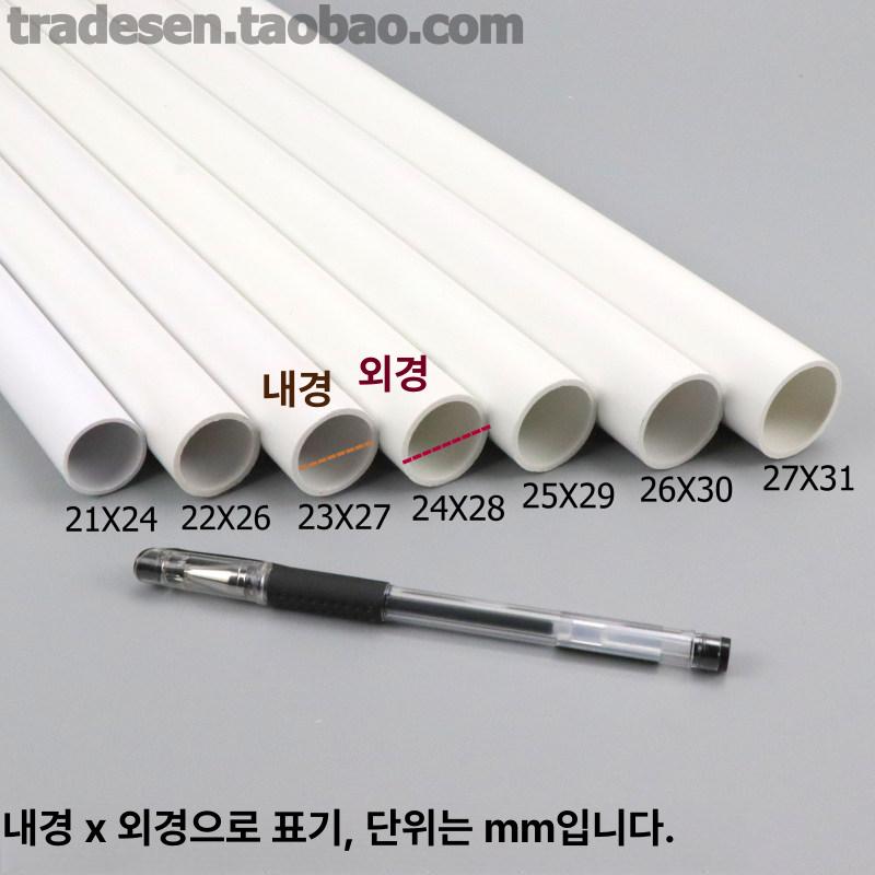 도넛백업 충격 스티로폼 막대 튜브 스틱 스폰지 방지 내경 3x 외경 5mm - 상세 이미지 5
