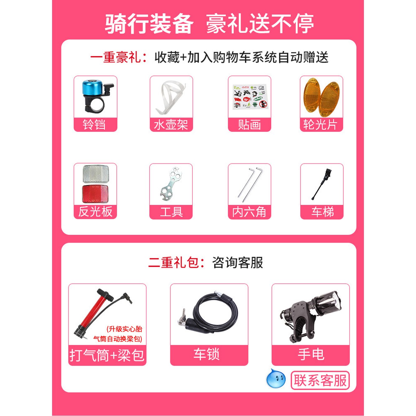 출근용 솔리드 24속도 로드자전거 화이트 백흑백24속40나이프 24인치 초경량 프레임 입문용 성인 라이딩용 백흑백24속40나이프 - 상세 이미지 2