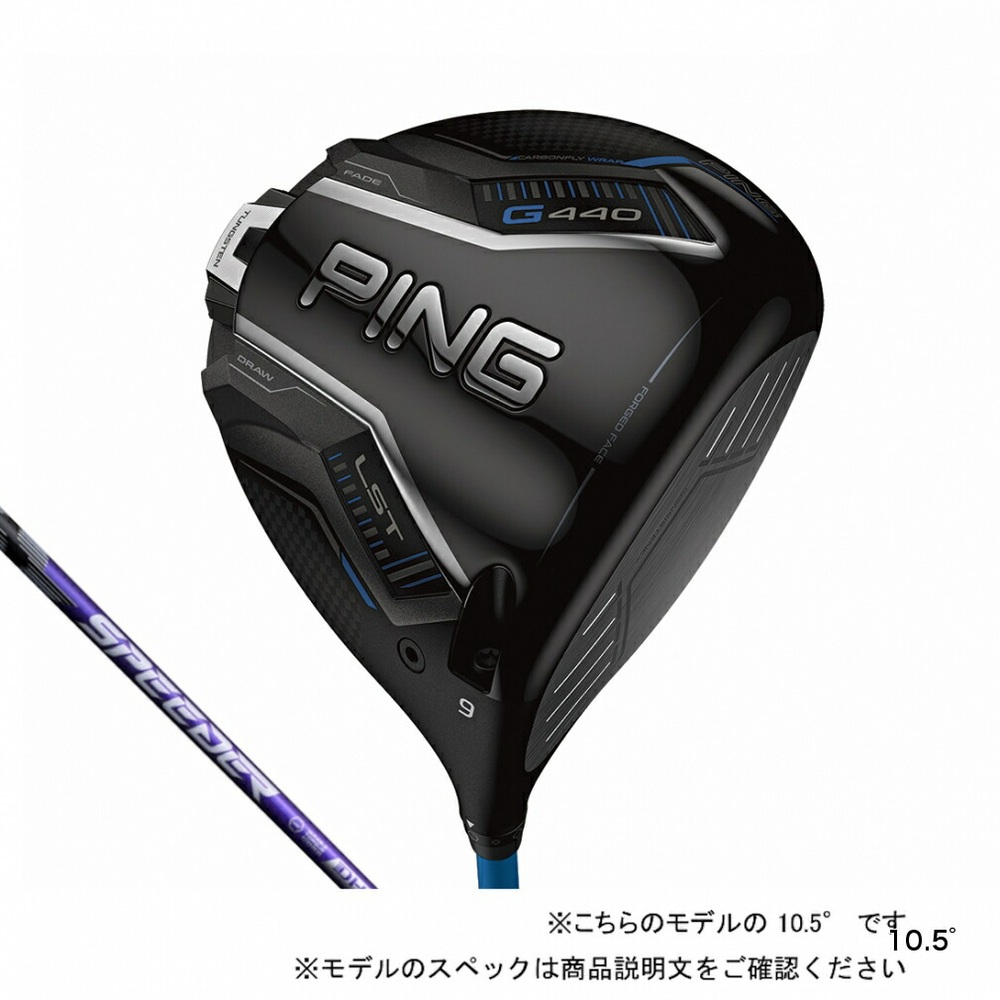 핑 G440 LST 골프 드라이버 저스핀 SPEEDER NX VIOLET 60 2025 - 상세 이미지 2