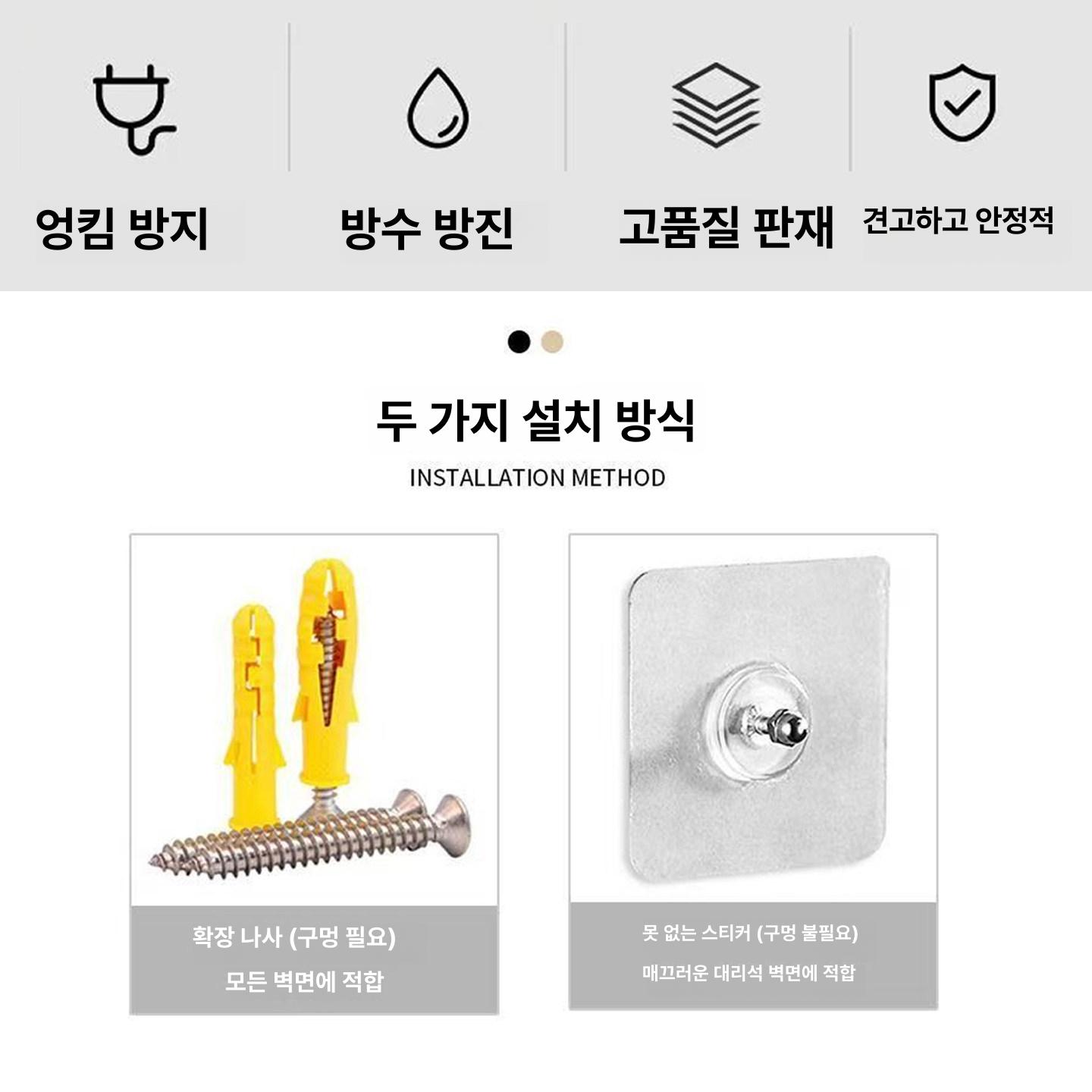 공유기가리개 벽걸이 공유기박스 보관함 콘센트 모뎀보관 티비선정리함 커버 - 상세 이미지 5