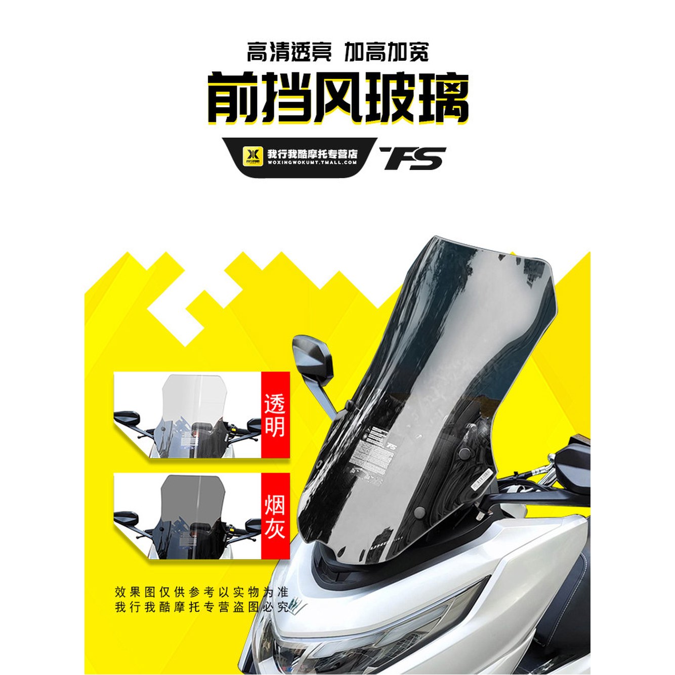 GIVI 93961 50cm 세미 스모크 리프트 사이드미러 퓨전 1 스크린 D182S 투명 역학 공기 오토바이용 거치대용 1 투명 50cm 리프트 거치대용 사이드미러 - 상세 이미지 3