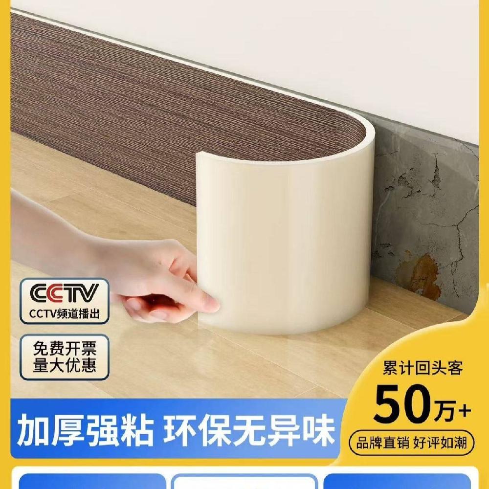 무타공 몰딩 걸레받이 굽도리 걸레받이몰딩 띠몰딩 걸레받이캡 PVC몰딩 마감재 PVC 바닥 8cm 902 라이트 록 애쉬 - 상세 이미지 5