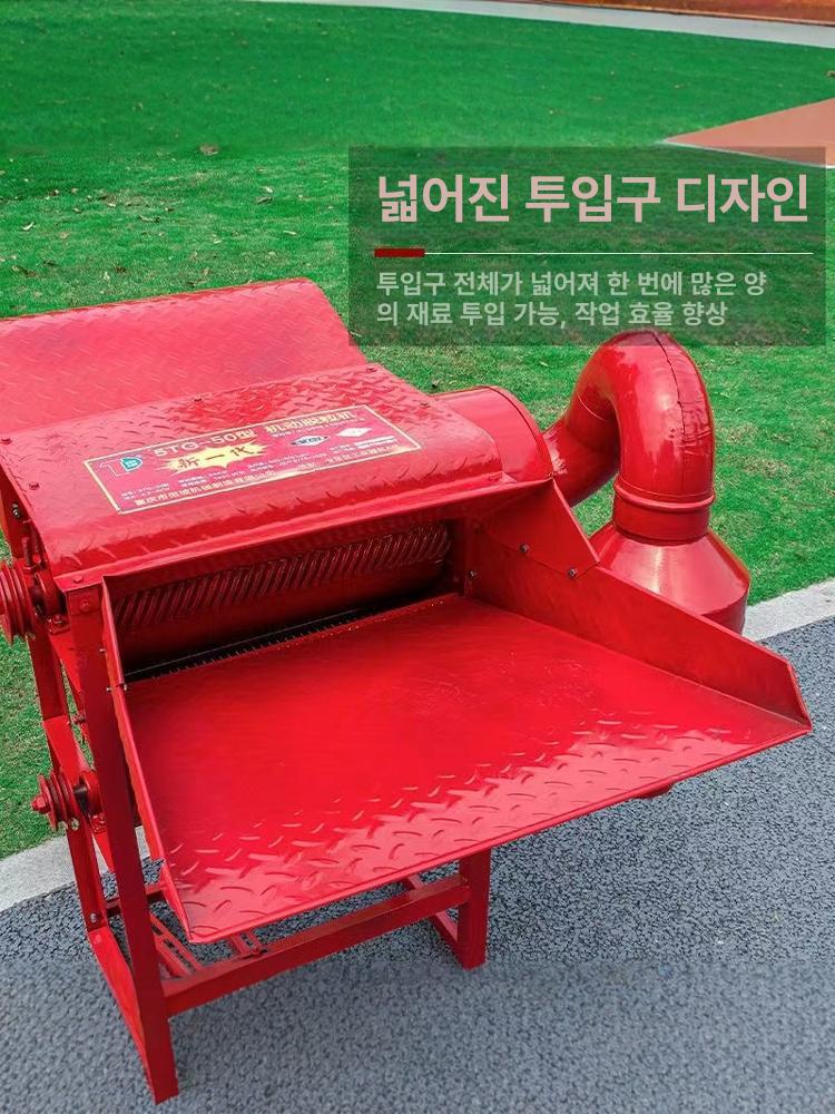 곡물탈곡기 참깨 들깨 콩 옥수수 땅콩 정선기 수확 탈곡 농업용 곡식 처리 기계 - 상세 이미지 4