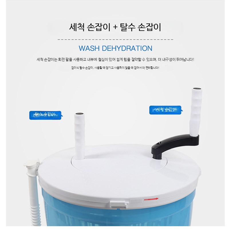 소형 미니세탁기 수동 휴대용 캠핑 여행용 원룸 속옷 양말 세탁기 - 상세 이미지 3