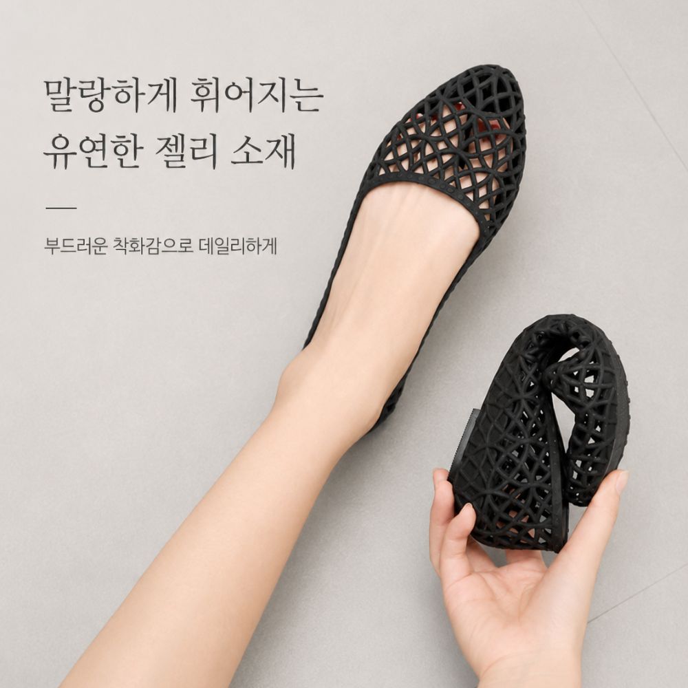 성인젤리슈즈 비오는날샌들 펀칭 여름 젤리슈즈 이미지 2