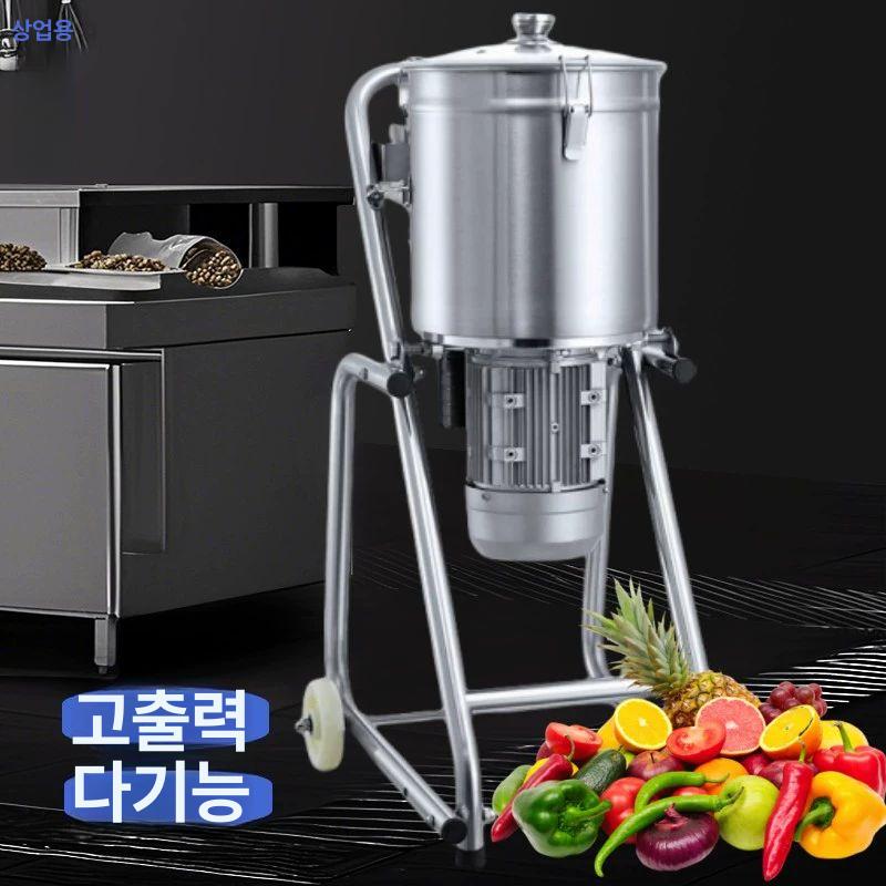 업소용 대용량 강력 분쇄기 과일 채소 믹싱 공장용 고출력 스테인리스 대형 믹서기 - 상세 이미지 4