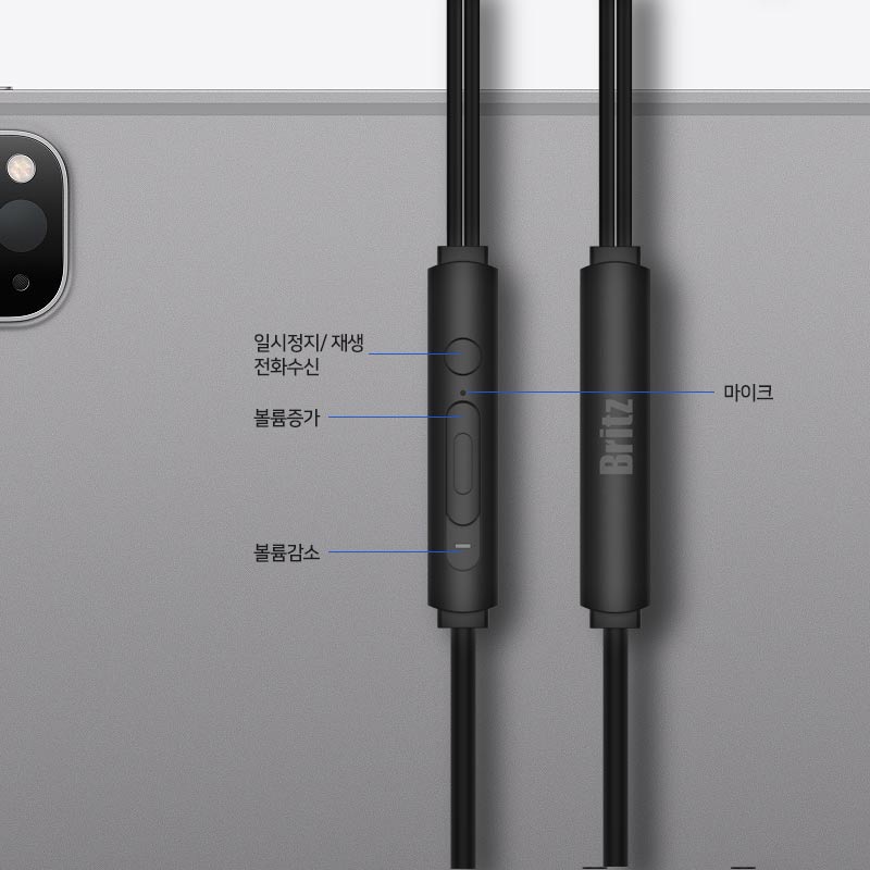 브리츠 커널형 이어폰 유선 줄 이어폰 3.5mm P20GX 이미지 8