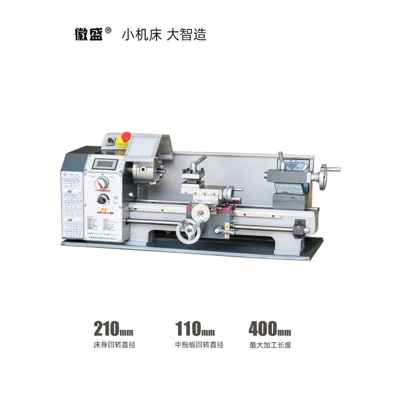 탁상 210v 브러시리스 선반 스트로크 기계 1 초정밀 220V 다기능 심압대 400mm 비드 WM180V 스텐 버전 1 WM180V 브러시리스 버전 - 상세 이미지 3
