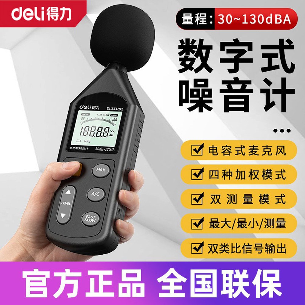 차음재 방음시트 DL333211 시트 흡음재 미니 자재 방음재 감소 60x140 흡음판 소음계 방음 창문방음 DL333211 미니 소음계 - 상세 이미지 3