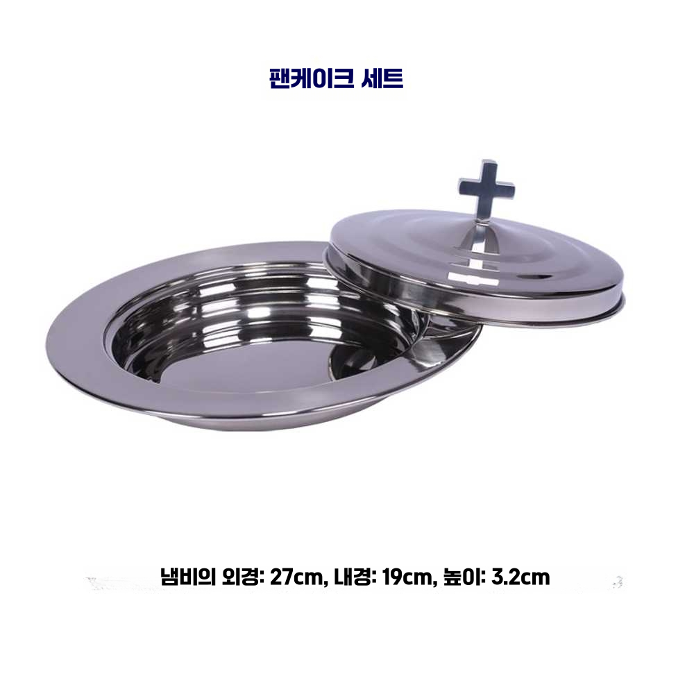 성찬기 세트 접시 컵 포도주 성례 용품 기독교 성만찬 세트상품 - 상세 이미지 4