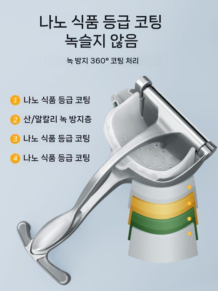 과즙기 주스 스퀴져 압착기 쥬서 자동레몬착즙기 오렌지 수동 레몬스퀴저 과일 프레스 업소용 (기본 버전) 1/3 증가 / 산화 방지 - 상세 이미지 3