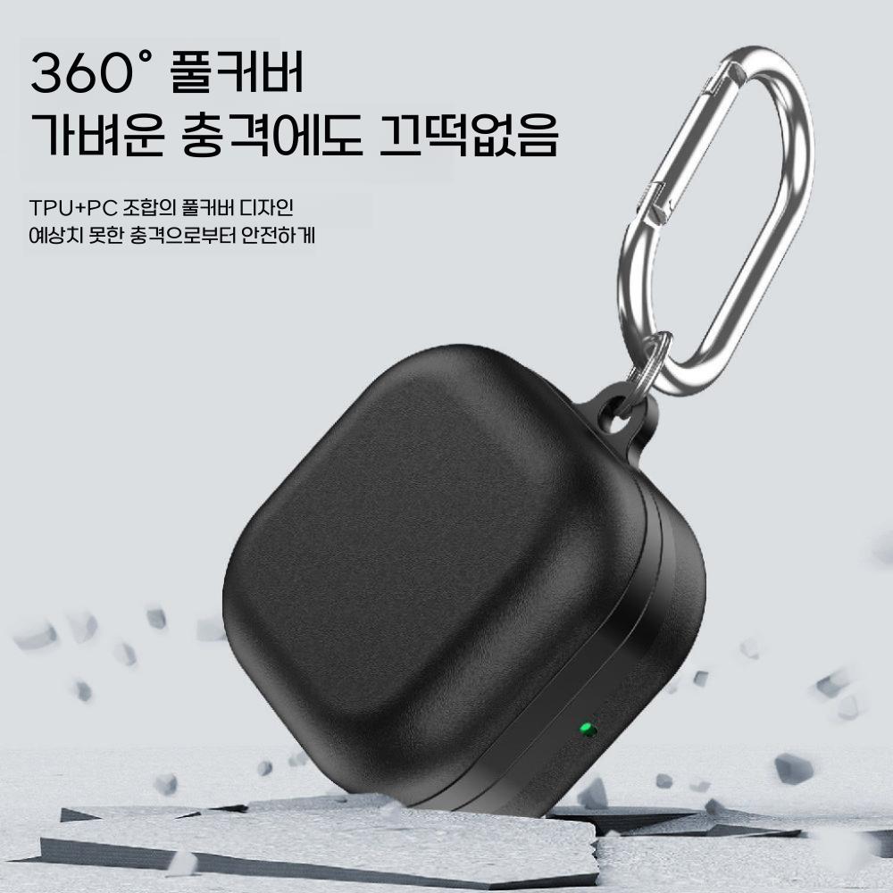 갤럭시 버즈4 프로 케이스 리치 패턴 니치 고급 가죽 커버 메탈 후크 - 상세 이미지 4