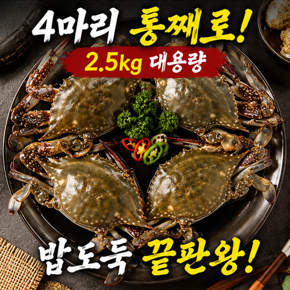 100년보다깊은 서해안 암꽃게장 4마리 2.5kg 냉장 당일제조 간장게장 - 상세 이미지 4