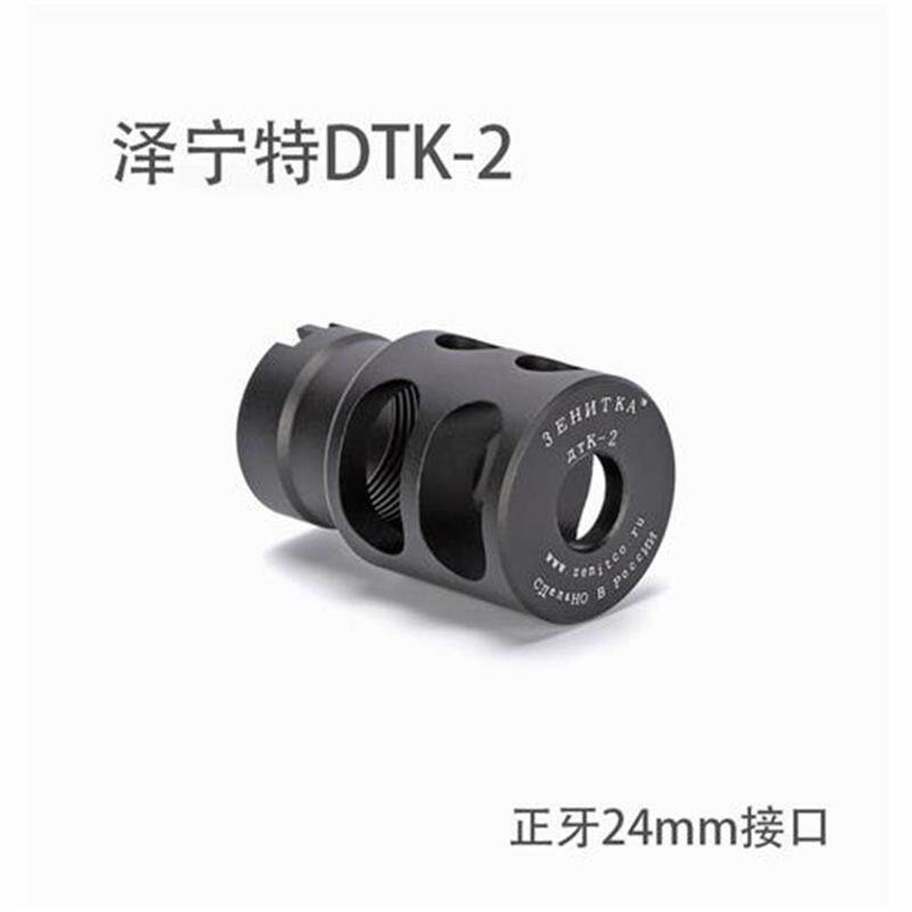 소염기 AAC M4QD 블랙105알루미늄 nxiang 사일렌서 AK Q 소음기 14mm 모음집 블랙105알루미늄 - 상세 이미지 2