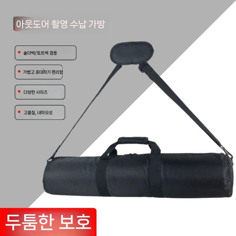 밀대가방 분리수거함 쓰레기통 밀대보관 대형 청소용품가방 가정용 휴지통 대용량 거치대 스탠드 50cm x 11cm 레드 지퍼 - 상세 이미지 3