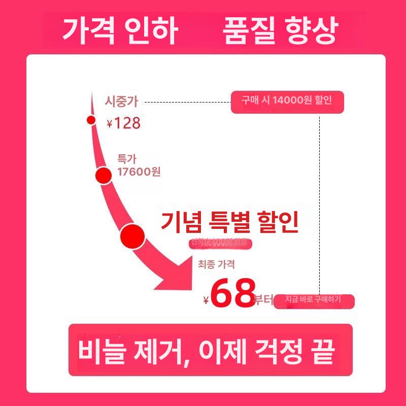 생선 비늘제거기 전동 자동 무선 유선형 손질 일식 - 상세 이미지 3