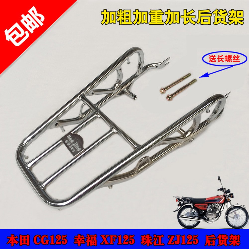 짐대 시시바 커스텀 뒤쪽 선반 브라켓 블랙 배달통 PCX125 350 탑박스 리어 뒤쪽 선반 - 상세 이미지 3