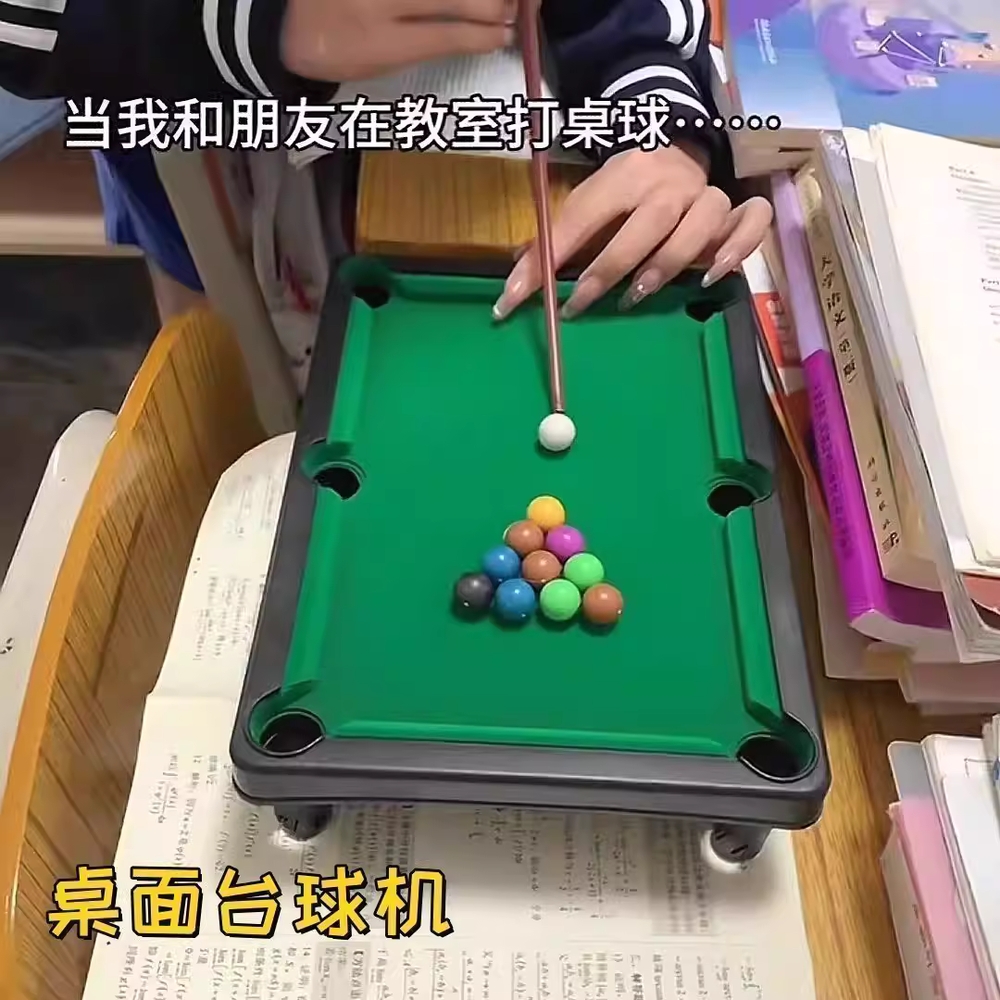 미니 당구 장난감 소형 당구대 실내 친자 상호작용 재미있는 책상 경기 게임 창의 미니 당구대 1세트 지능형 상호작용 - 상품 이미지