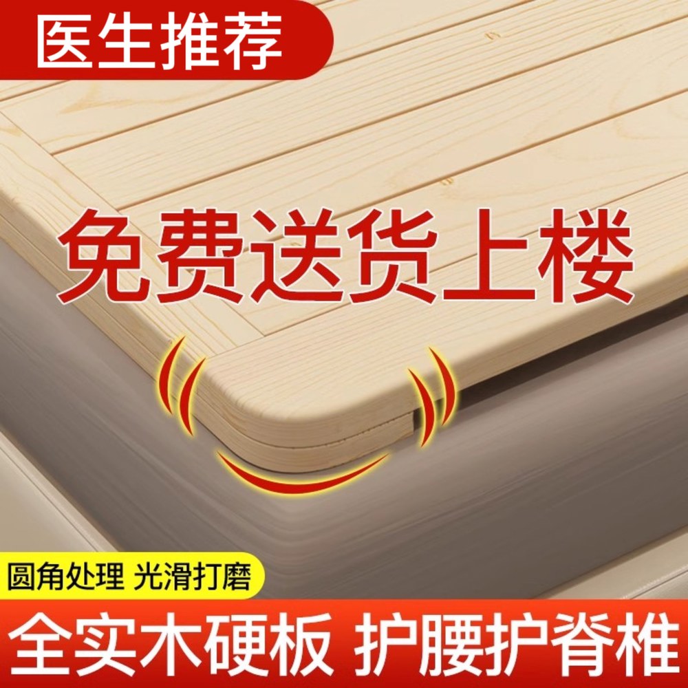나무깔판 원목 당직실 라운드 가로변 현대 라이 업그레이드 30 나무 침상 기타 도톰 접이식 겐지 베드 호텔식 침대 1 가로변 30 업그레이드 라운드 도톰함 기타 - 상세 이미지 2