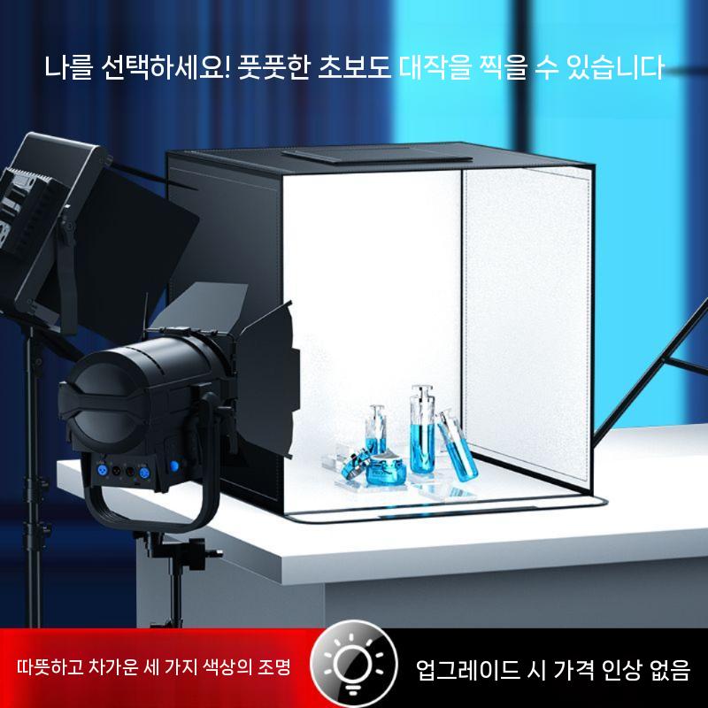 대형 스피드링 촬영조명 무드등 사진조명 포토박스 촬영용품 전구 스튜디오촬영장비 LED 전등 - 상세 이미지 4