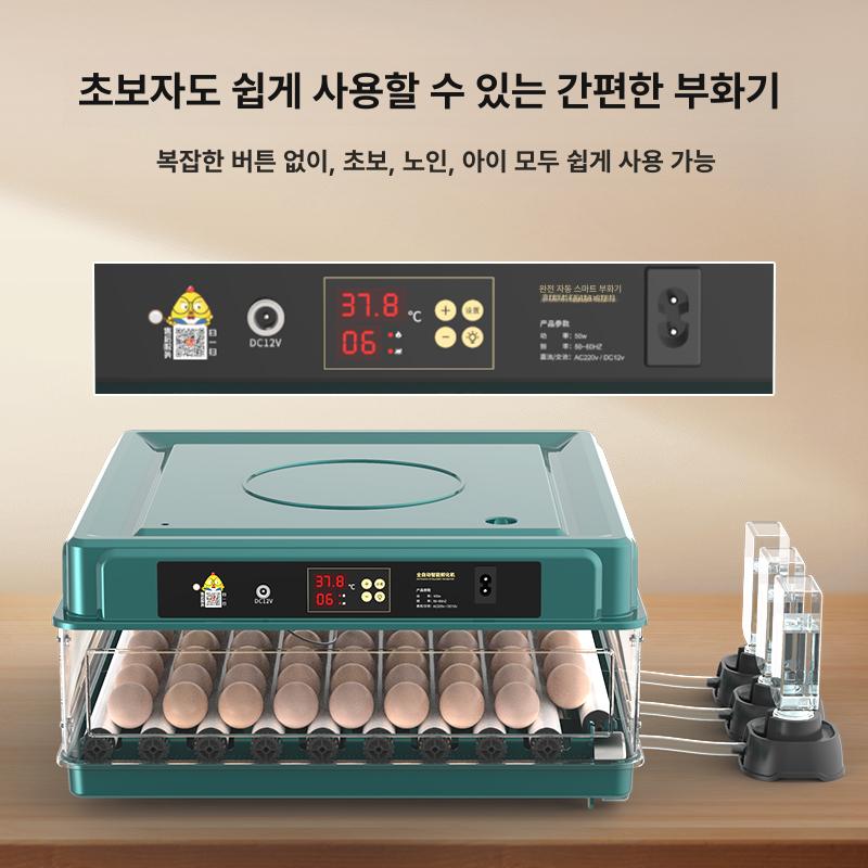 싱글파워버전 달걀 인큐베이터 자동 인공 병아리 메추리 오리 거위알 부화기 - 상세 이미지 2